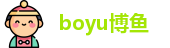 boyu博鱼在线登录